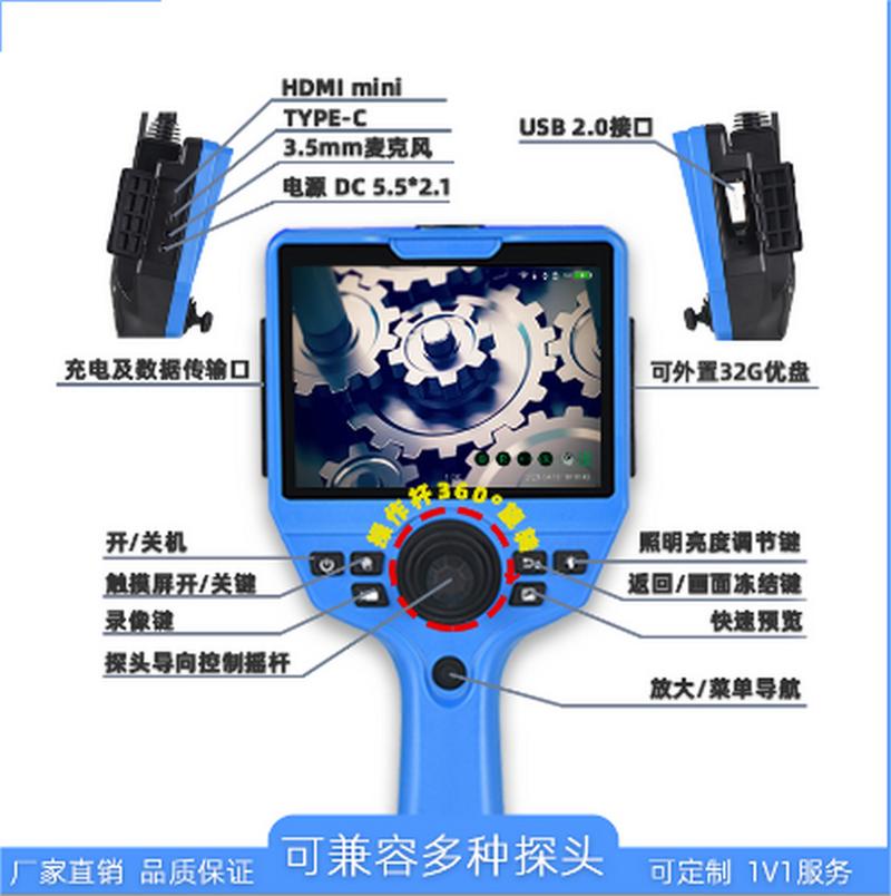 汽车内窥镜,轻松探查刹车系统隐患!实时,无损检测为维修提供精确依据